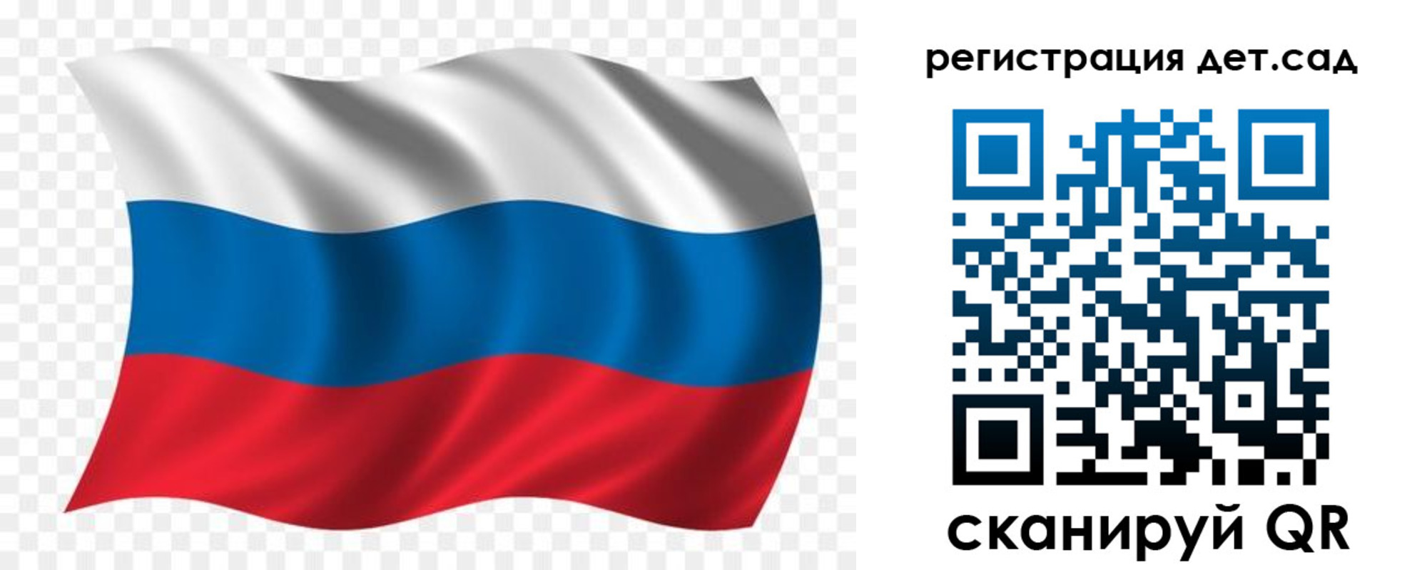 временная регистрация гарантия в Усть-Лабинске