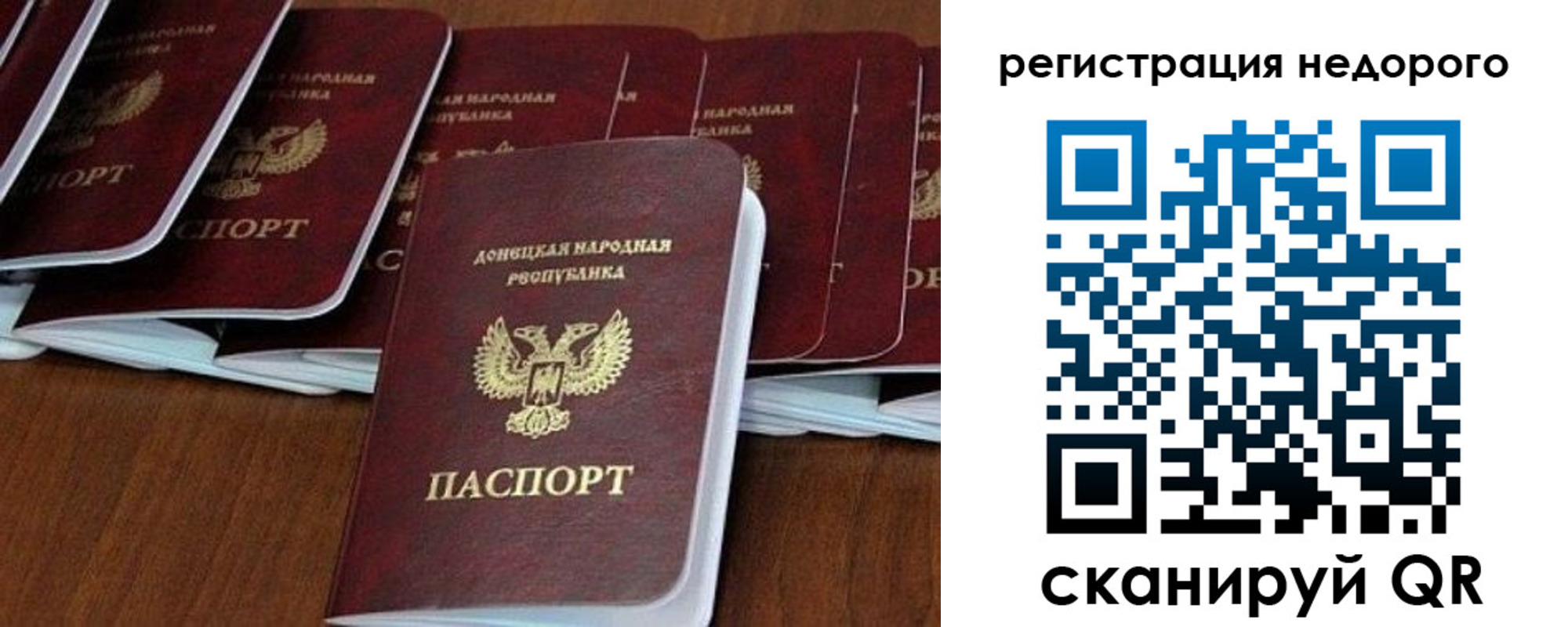 временная регистрация для школы в Усть-Лабинске