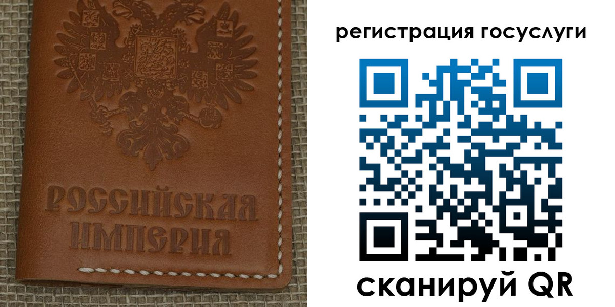 миграционный учет в Усть-Лабинске